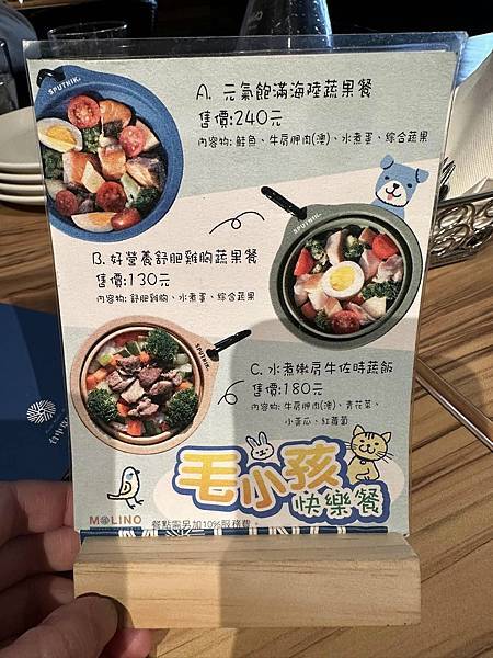 【台中】MOLINO 台中草悟廣場店 以石臼現磨鮮麥的手工自