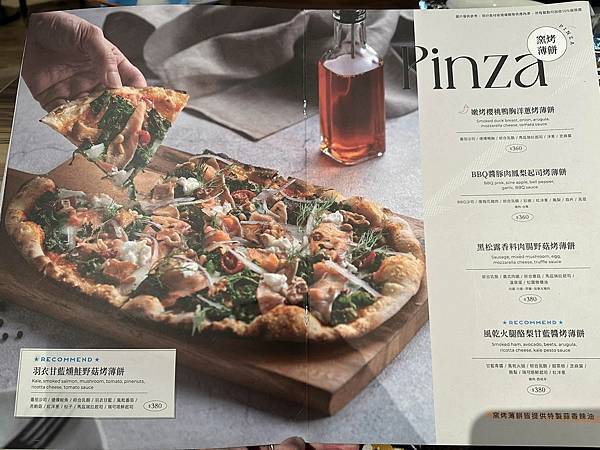 【台中】MOLINO 台中草悟廣場店 以石臼現磨鮮麥的手工自