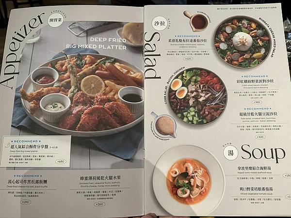 【台中】MOLINO 台中草悟廣場店 以石臼現磨鮮麥的手工自