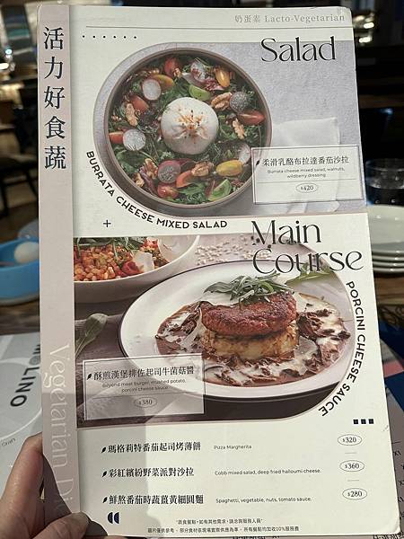 【台中】MOLINO 台中草悟廣場店 以石臼現磨鮮麥的手工自