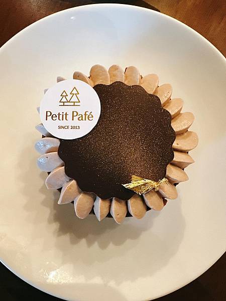 【桃園】Petit Pafé 法式甜點 隱藏在私宅中的精品法