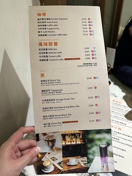 【台北】elementi 根元咖啡 大稻埕百年街屋華麗洋樓裡