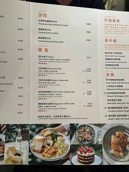 【台北】elementi 根元咖啡 大稻埕百年街屋華麗洋樓裡