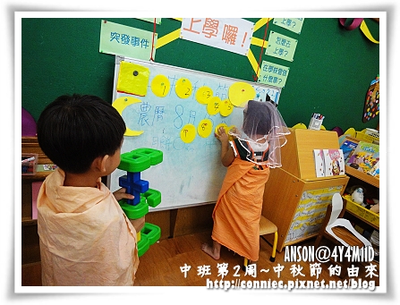 中秋節的由來1.jpg 中秋節的由來1.jpg