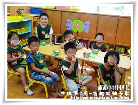 有趣的柚子歌.jpg 有趣的柚子歌.jpg