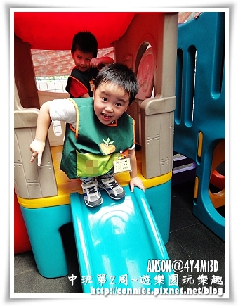 遊樂園1.jpg 遊樂園1.jpg
