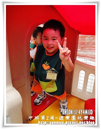 遊樂園2.jpg 遊樂園2.jpg