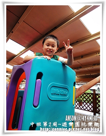 遊樂園.jpg 遊樂園.jpg