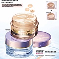 2015-2-850pxPerfect Gel Foundation.jpg