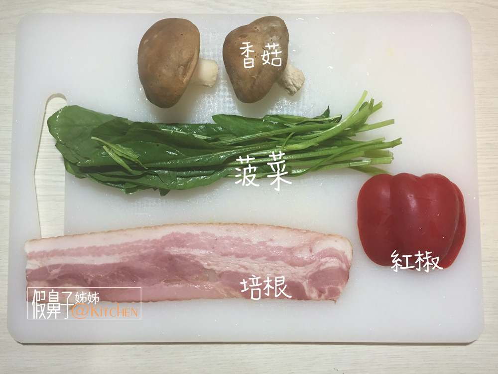 法式鹹派-食譜_4761.jpg 法式鹹派-食譜_4761.jpg