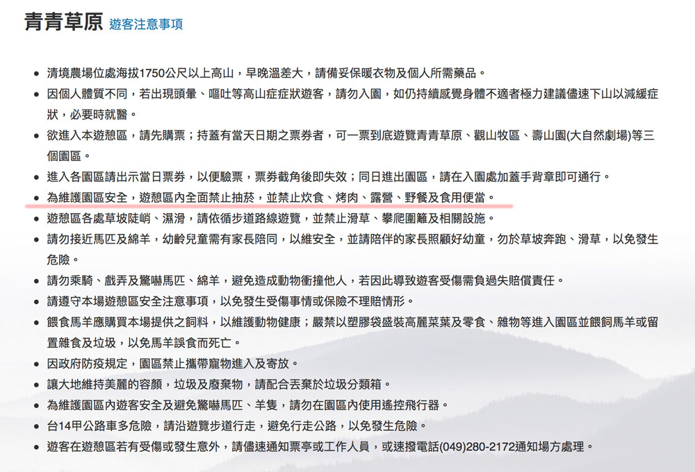 螢幕快照-2018-03-03-下午1.36.21.jpg 螢幕快照-2018-03-03-下午1.36.21.jpg