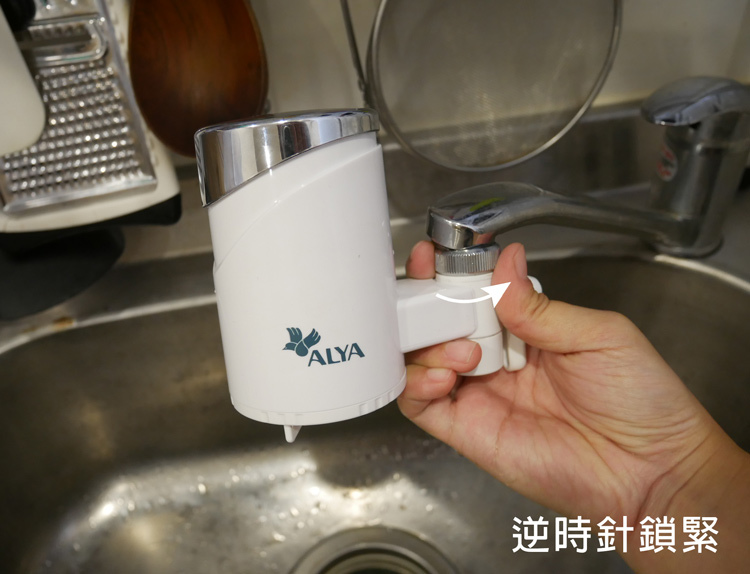 ALAY歐漾除菌生飲淨水器12.jpg