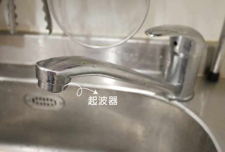 ALAY歐漾除菌生飲淨水器07.jpg