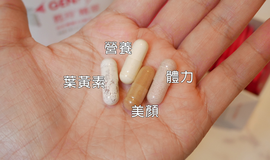 kgcheck甦玲精萃女性保健食品10.jpg