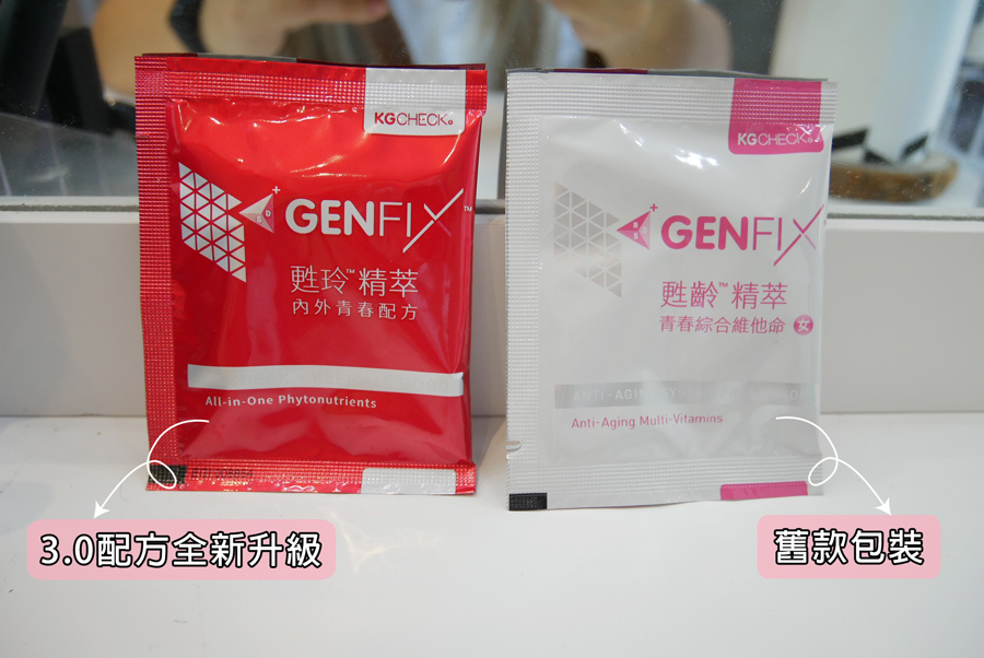 kgcheck甦玲精萃女性保健食品02.jpg