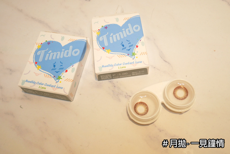 Timido-隱形眼鏡15.jpg