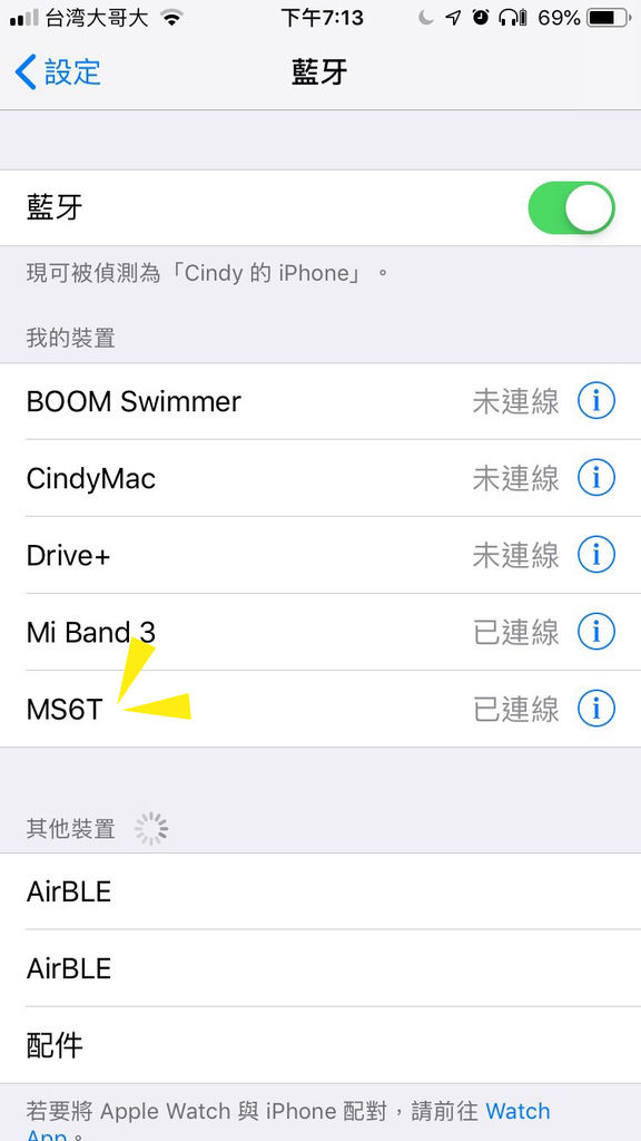 Mtoy-MS6T环境监听无线蓝牙耳机31.jpg