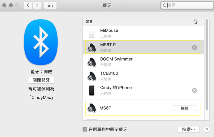 Mtoy-MS6T环境监听无线蓝牙耳机29.jpg