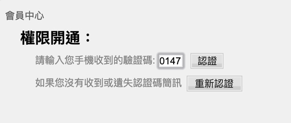 读册二手书贩卖08.jpg