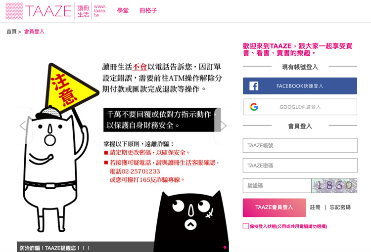 读册二手书贩卖01.jpg