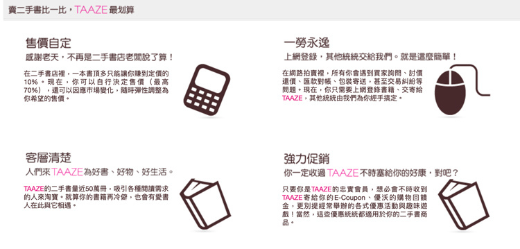 读册二手书贩卖03.jpg