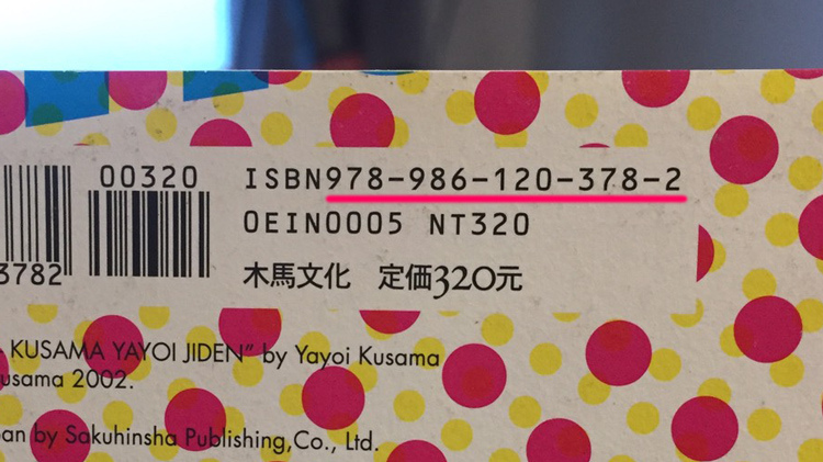读册生活二手书贩卖14.jpg