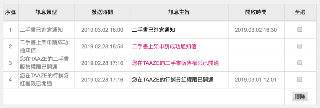 屏幕快照 2019-03-11 下午11.54.13.png