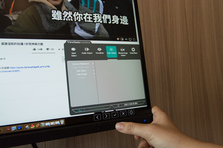 ViewSonic-VG2755-2K螢幕開箱08.jpg