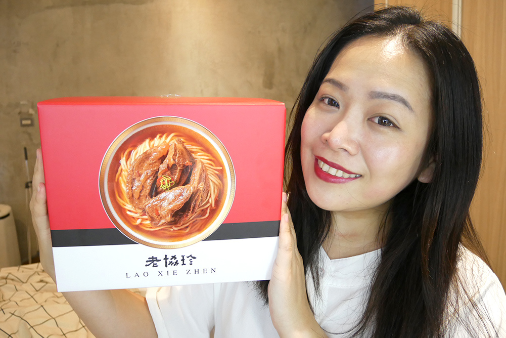 老協珍牛肉麵19.jpg