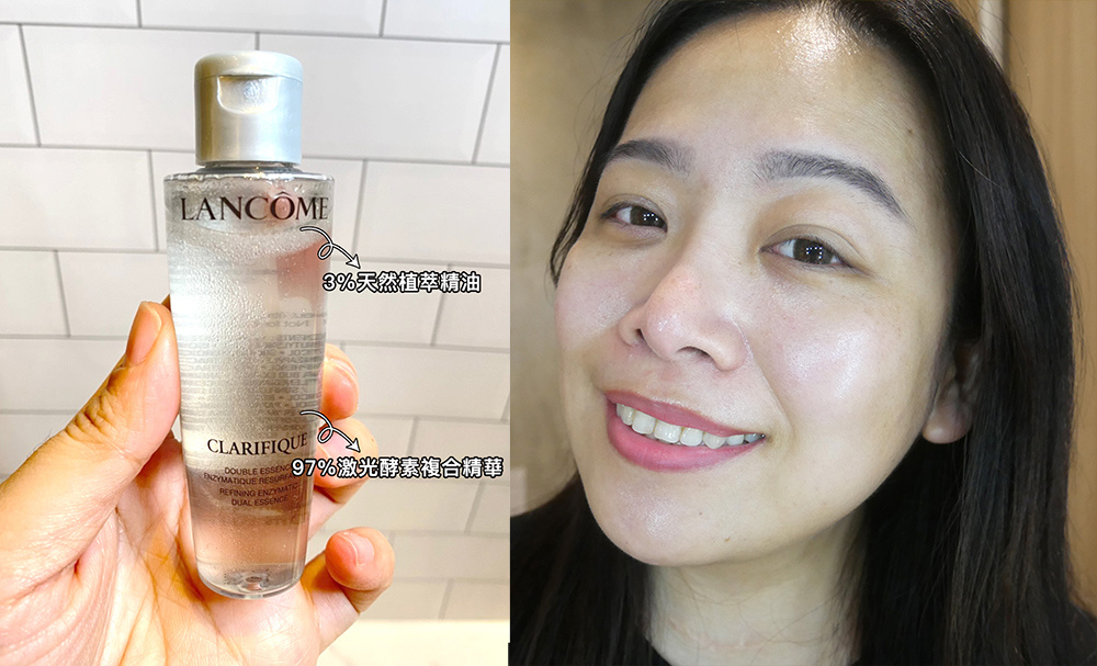 Lancome蘭蔻超極光活粹晶露10.jpg