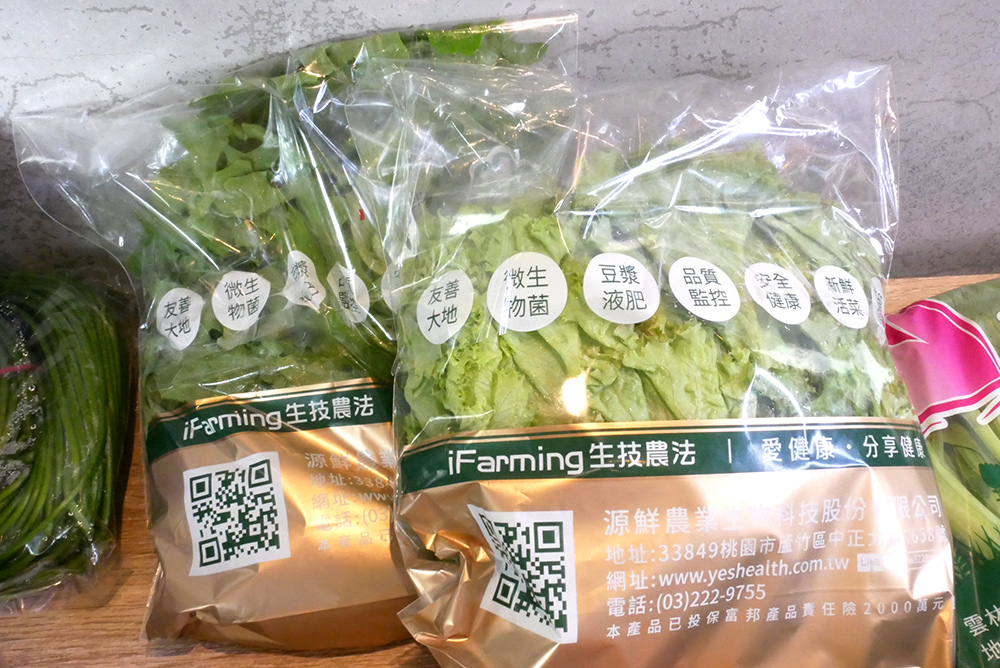 放心初買菜app30.jpg