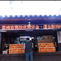 20120101-紫南宮 (24).jpg