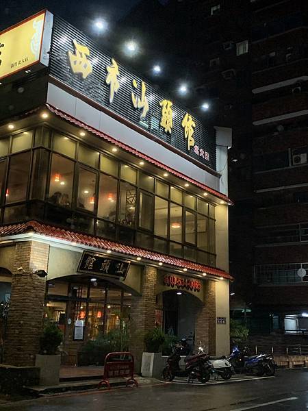 [食記] 新竹 西市汕頭館