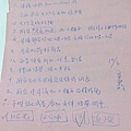 936065_921555021190235_8703795280377894337_n