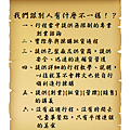 優勢圖.png