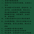 部落格-服務項目.png
