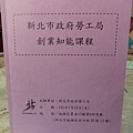 DSCF6223.JPG