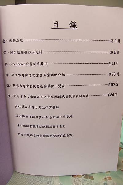 DSCF6227.JPG
