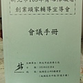 DSCF6230.JPG