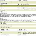 網路資料-工總招生.png