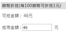 擷取.JPG 擷取.JPG