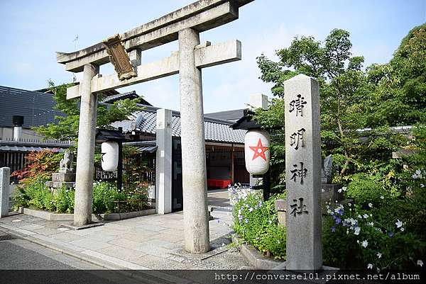 15 07 京阪奈 京都晴明神社 特有五芒星御朱印帳 懶人璇璇の吃喝玩樂 痞客邦 15 07 京阪奈 京都晴明神社 特有五芒星御朱印帳 懶人璇璇の吃喝玩樂 痞客邦
