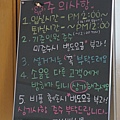 caffe bene 3.jpg