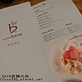 caffe bene 5.jpg