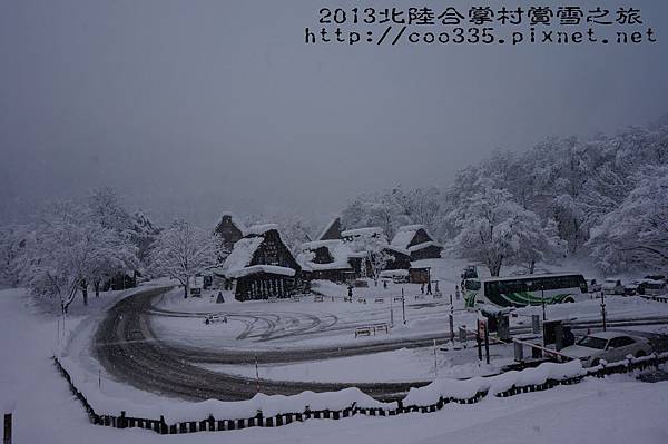 合掌村邂逅館4.jpg