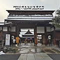 高山陣屋3.jpg