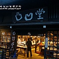 上三之町15.jpg