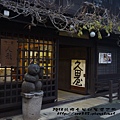 上三之町28.jpg