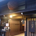 上三之町29.jpg
