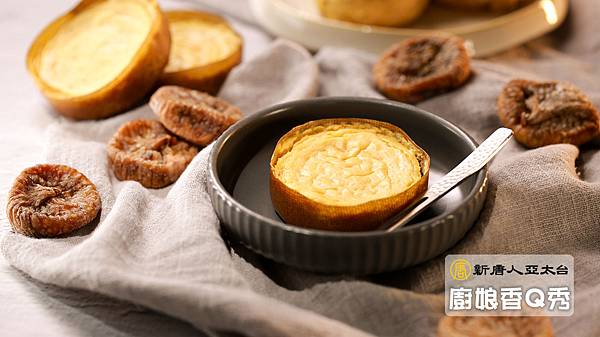 沒麵粉沒糖的無花果起司蛋糕